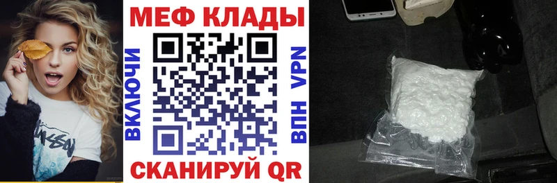 Где продают наркотики Кореновск ГАШ  А ПВП  Мефедрон  Канабис 