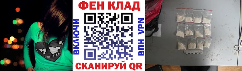 MEGA tor  где найти   Кореновск  Amphetamine VHQ 