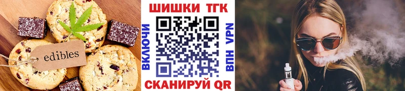 Еда ТГК конопля  это телеграм  Кореновск  блэк спрут ТОР 