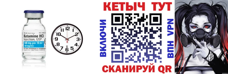 OMG сайт  Кореновск  Кетамин VHQ 
