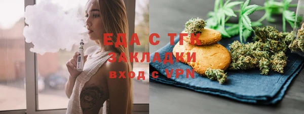 бутик Алексин