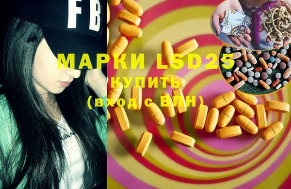 MDMA Premium VHQ Алексеевка