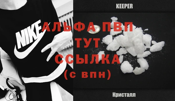 бутик Алексин