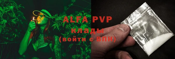 бутик Алексин