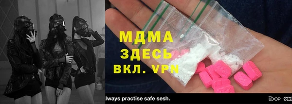 MDMA Premium VHQ Алексеевка
