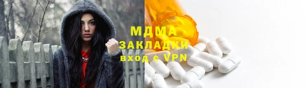бутик Алексин