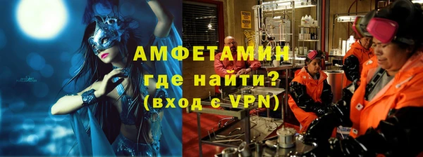 MDMA Premium VHQ Алексеевка