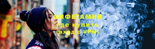 MDMA Premium VHQ Алексеевка