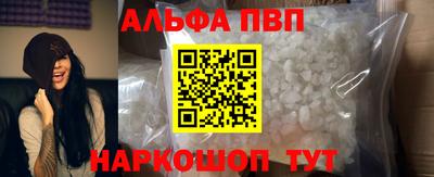 apvp Каменск-Уральский