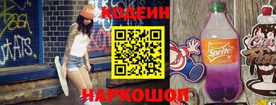 дистиллят марихуана Каменск-Шахтинский