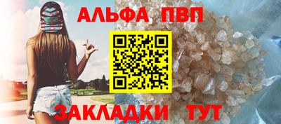 apvp Каменск-Уральский