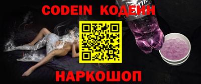 мефедрон VHQ Камень-на-Оби