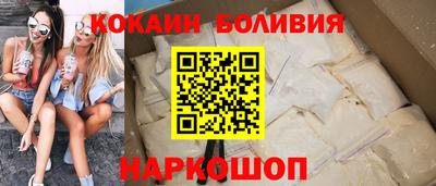 мефедрон VHQ Камень-на-Оби