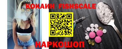 дистиллят марихуана Каменск-Шахтинский