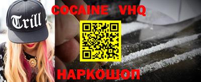 мефедрон VHQ Камень-на-Оби
