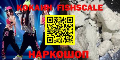 мефедрон VHQ Камень-на-Оби