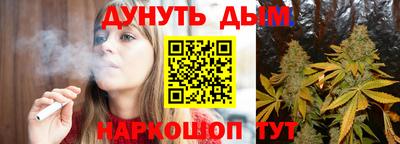 дистиллят марихуана Каменск-Шахтинский