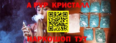 apvp Каменск-Уральский