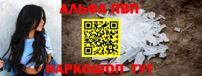 apvp Каменск-Уральский