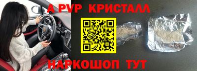 apvp Каменск-Уральский