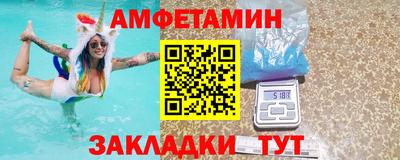 мефедрон VHQ Камень-на-Оби
