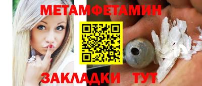мефедрон VHQ Камень-на-Оби