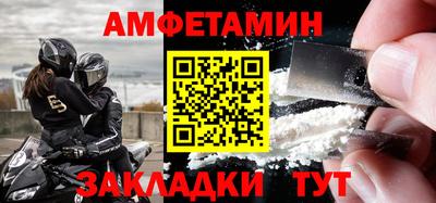 мефедрон VHQ Камень-на-Оби