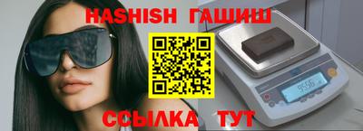 мефедрон VHQ Камень-на-Оби