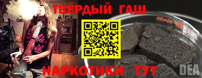 дистиллят марихуана Каменск-Шахтинский