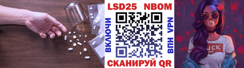 что такое наркотик  Кореновск  LSD-25 экстази ecstasy 