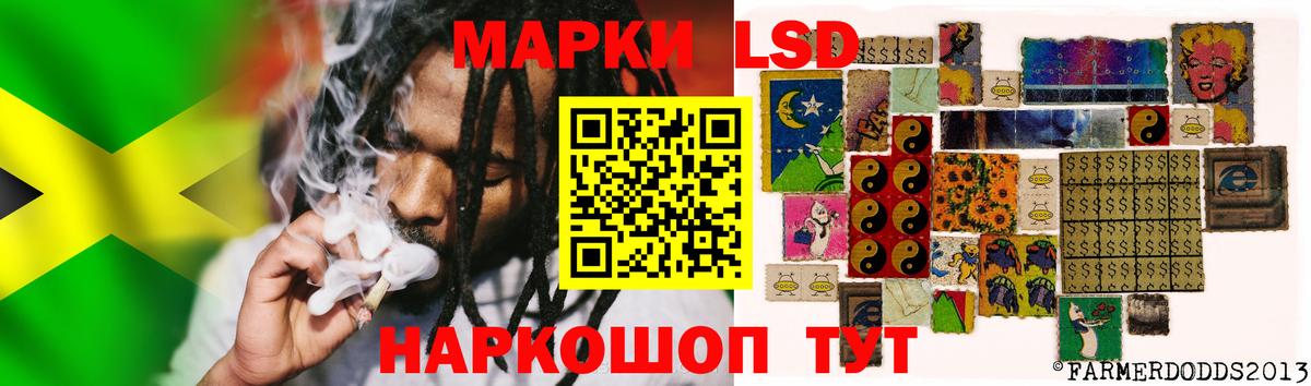 LSD-25 экстази ecstasy  LSD-25 экстази ecstasy  Вход с VPN  Кореновск 