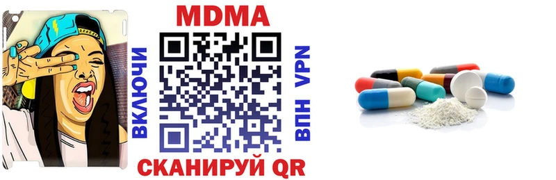 как найти наркотики  блэк спрут как зайти  MDMA crystal  Кореновск 