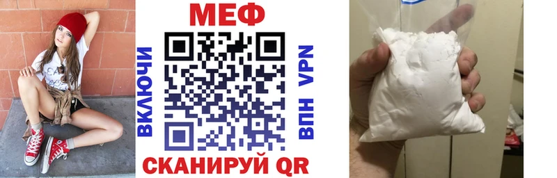 МЯУ-МЯУ mephedrone  Кореновск 