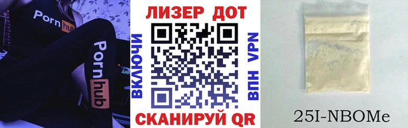 хочу Кореновск OMG маркетплейс Наркотические марки 1,8мг