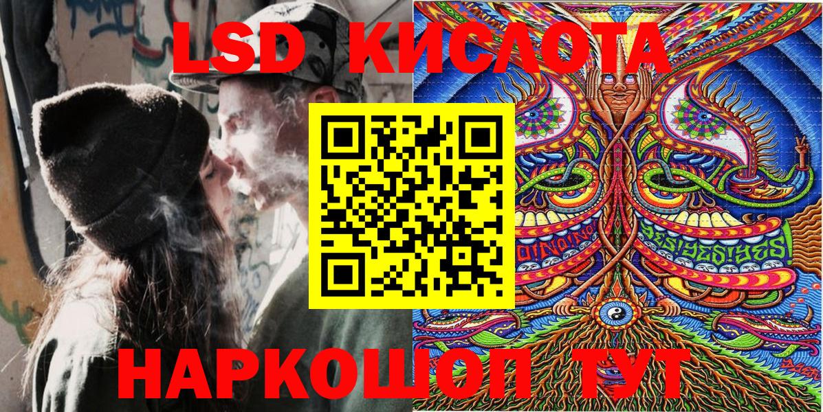 Кореновск  Наркотические марки 1,8мг  Наркотические марки 1,8мг  Вход с VPN 