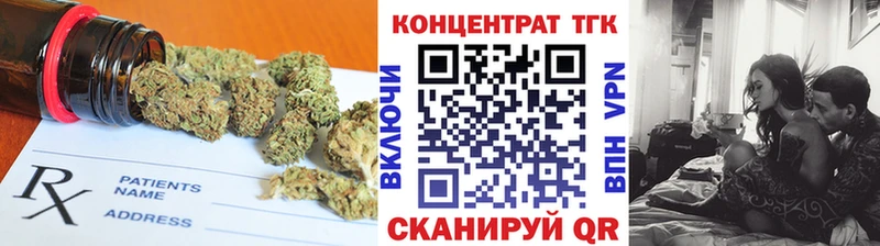 darknet как зайти  Кореновск  ТГК концентрат 