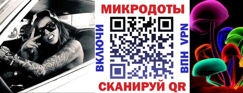 купить наркоту  omg ссылка  Галлюциногенные грибы мухоморы  Кореновск 