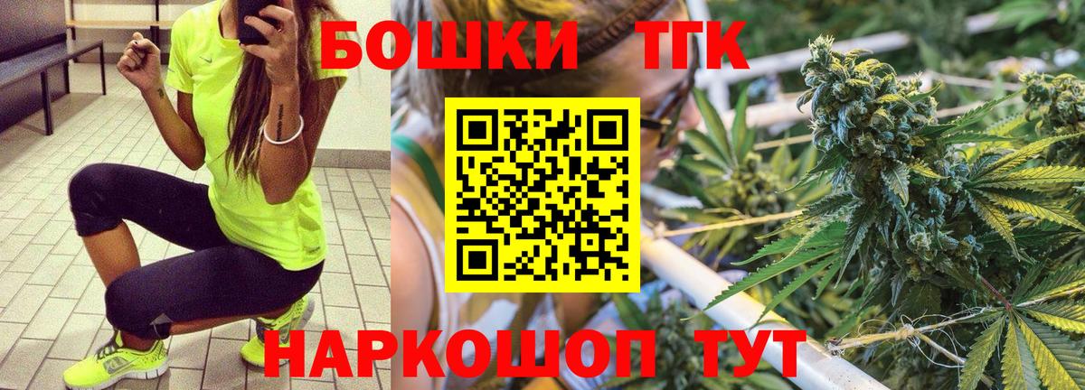 Бошки марихуана Amnesia  Канабис марихуана  Кореновск  Бошки Шишки MAZAR  Вход с VPN 